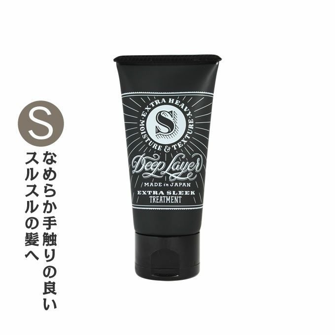 モルトベーネ ディープレイヤー トリートメント ExG 60g｜美容室専売品