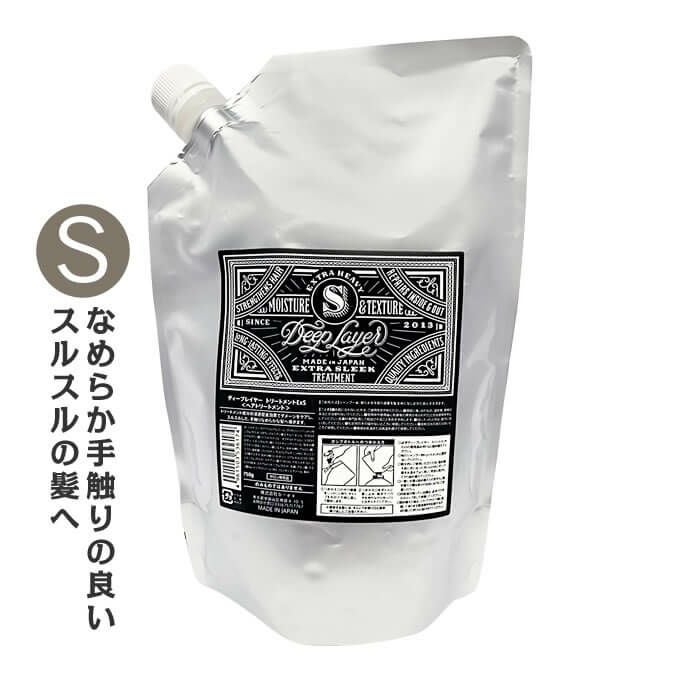 モルトベーネ ディープレイヤー トリートメント ExS 750g （詰替