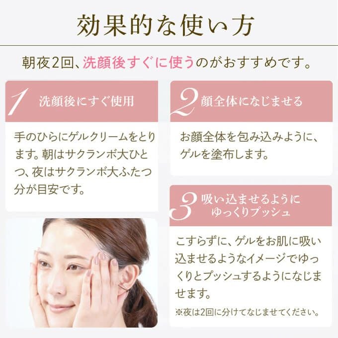 エバメール ゲルクリーム Sタイプ 500g (詰替) ≪真空パウチタイプ