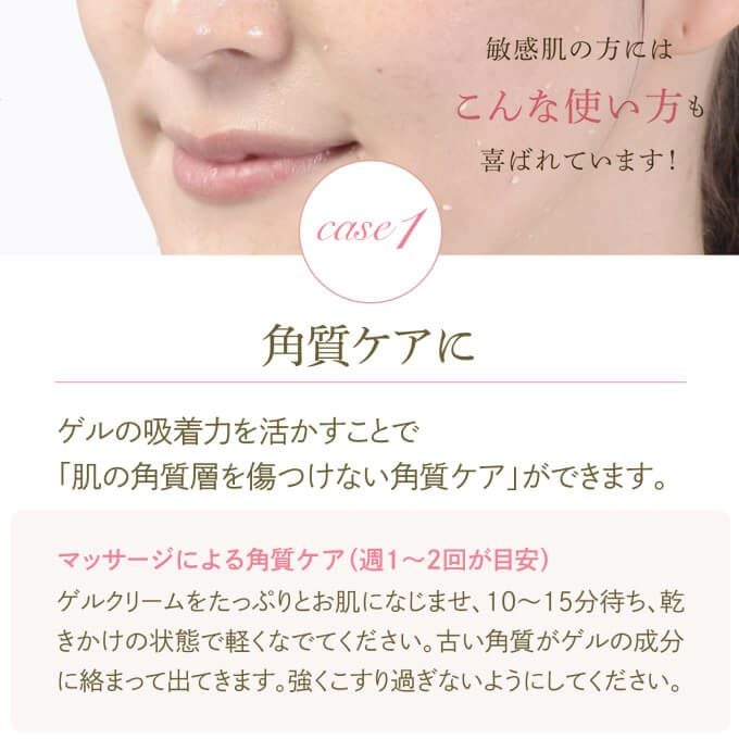 エバメール ゲルクリーム Sタイプ 500g (詰替) ≪真空パウチタイプ