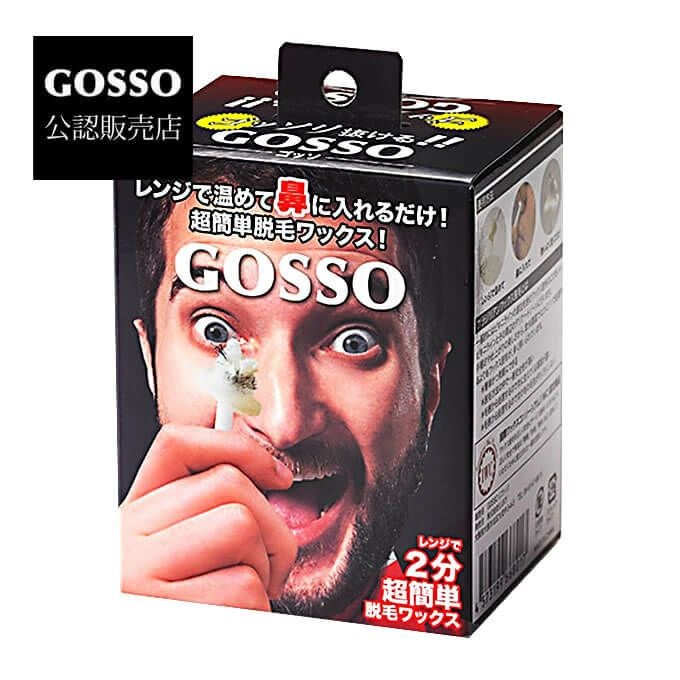 GOSSO(ゴッソ) ブラジリアンワックス