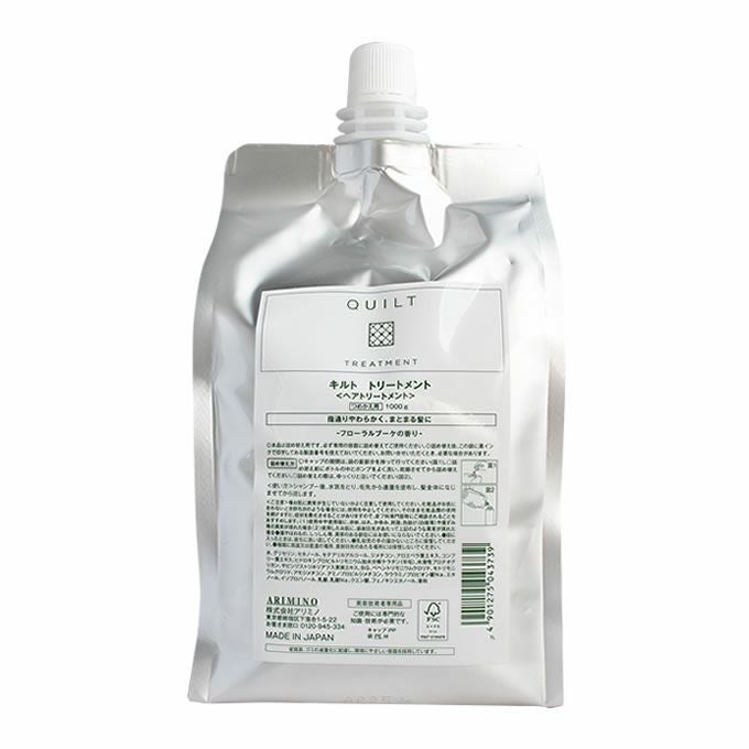Arimino メンソレート トリートメント 1000ml アリミノ キルト トリートメント 1000g (詰替)｜美容室専売品の