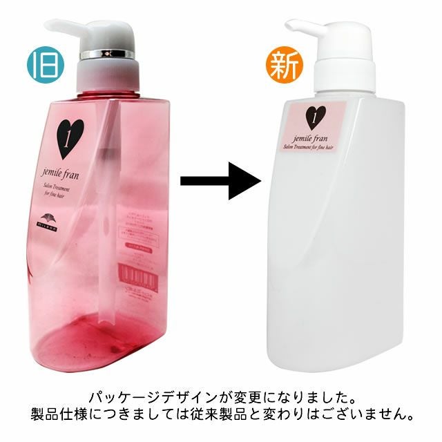 ミルボン　ジェミールフラン　ハート1ℓ ミルボン ジェミールフラン サロントリートメントハート≪1≫ 業務用