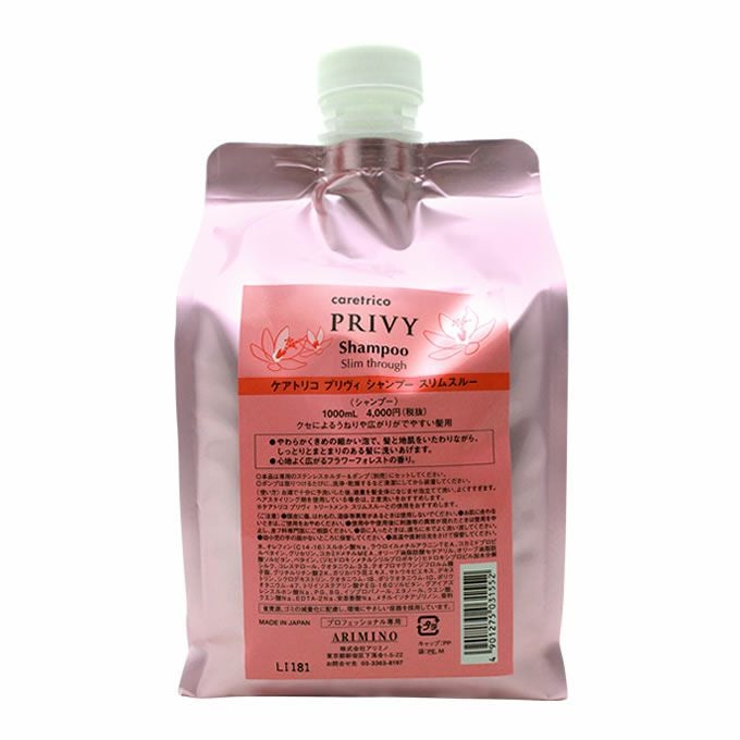 COTA コタ アイ ケア トリートメント ≪7≫ 750g （詰替）｜美容室専売