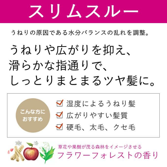 アリミノ ケアトリコ プリヴィ シャンプー スリムスルー 1000mL (詰替