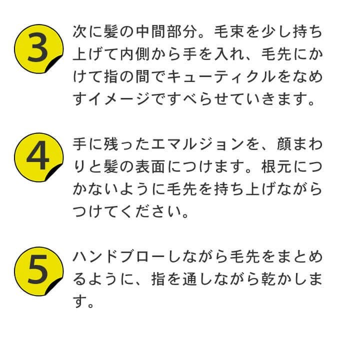 ミルボン エルジューダ グレイスオンエマルジョン 120g ×2本セット