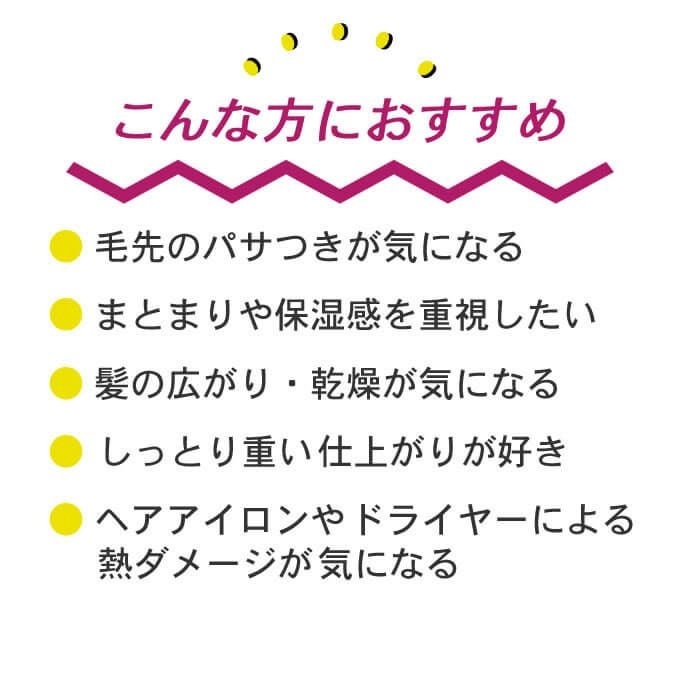ミルボン エルジューダ グレイスオンエマルジョン 120g｜美容室専売品