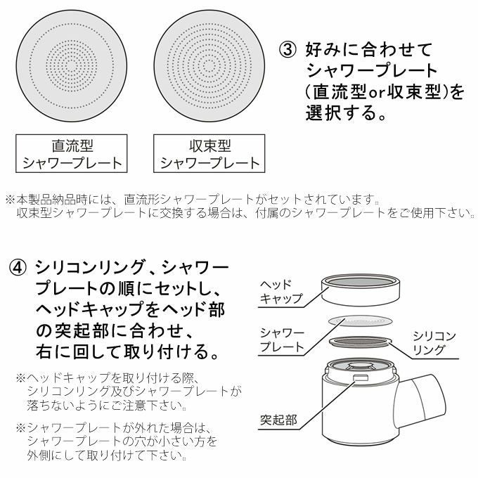 クレイツ ホリスティックキュア シャワーヘッド｜美容室専売品の