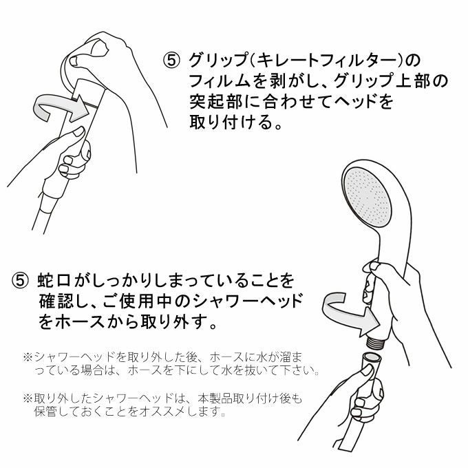 クレイツ ホリスティックキュア シャワーヘッド｜美容室専売品の