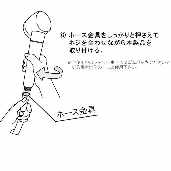クレイツ ホリスティックキュア シャワーヘッド｜美容室専売品の