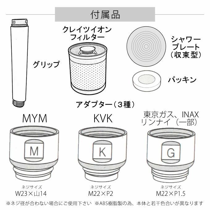 クレイツ ホリスティックキュア シャワーヘッド｜美容室専売品の