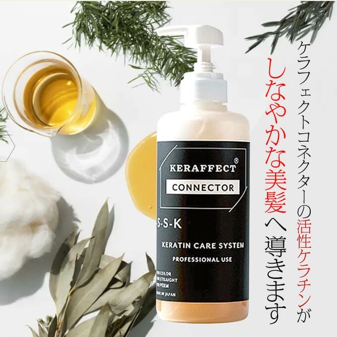ケラフェクトコネクター 500g｜美容室専売品のナカノザダイレクト本店