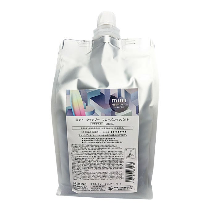 アリミノ ミント シャンプー フローズンインパクト 1000mL （詰替） シトラスムスクの香り