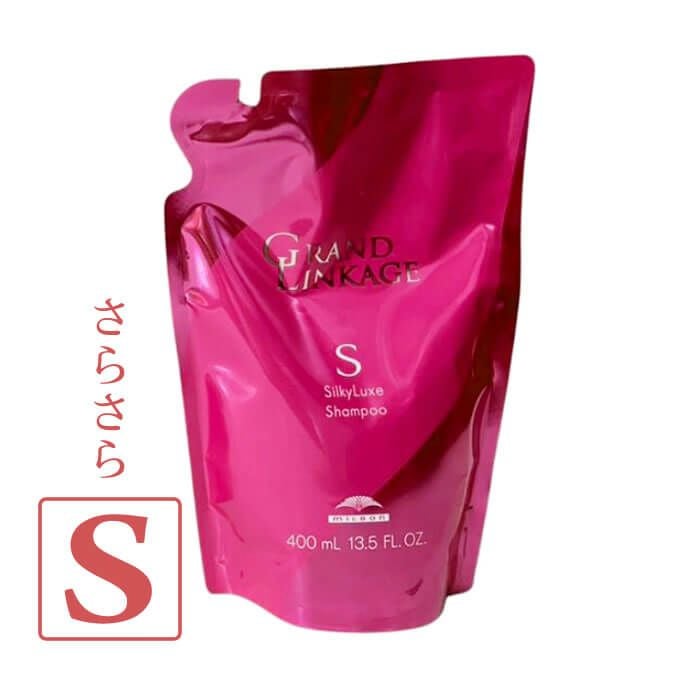 ミルボン グランドリンケージ シルキーリュクス シャンプー 400mL