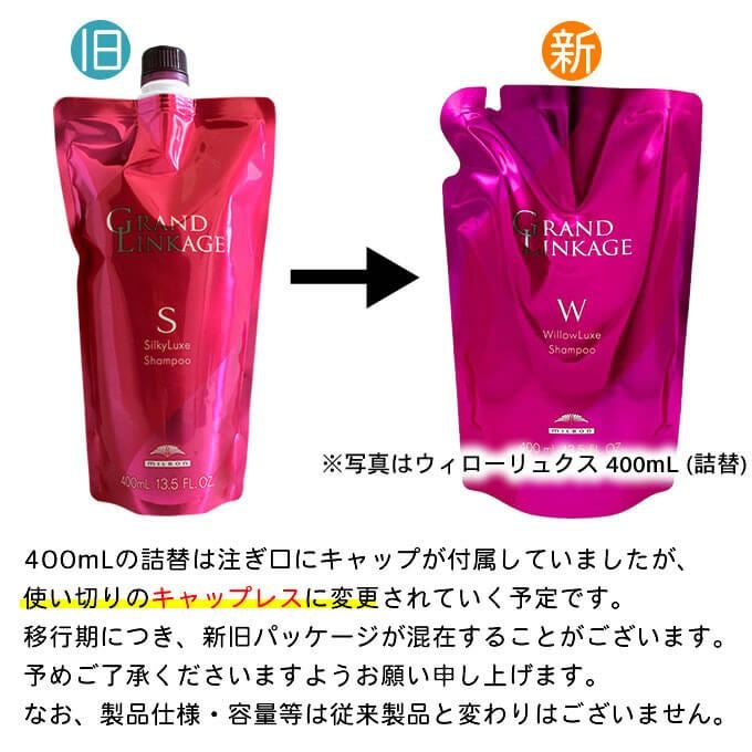 ミルボン　新品 セット品】ミルボン リニューイング シャンプー & トリートメント