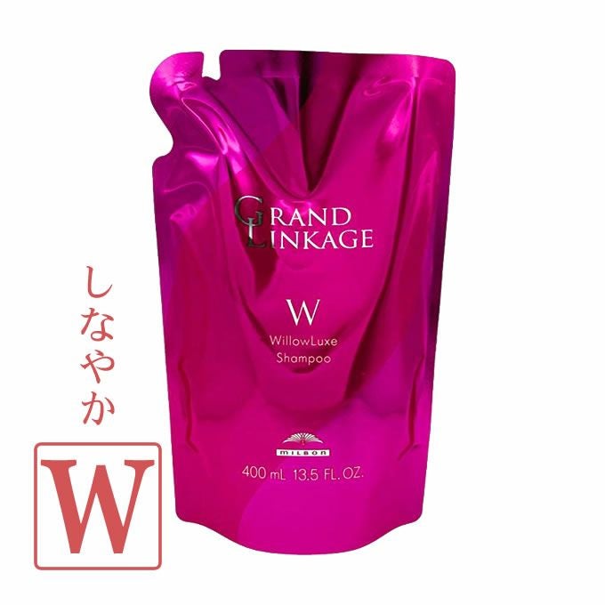 ミルボン グランドリンケージ ウィローリュクス シャンプー 400mL