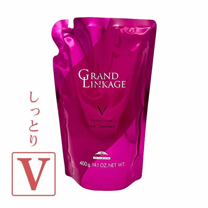 ミルボン グランドリンケージ ヴェロアリュクス ヘアトリートメント 400g パック （詰替）