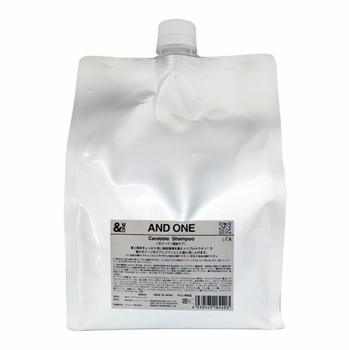 ＆ONE アンドワン ケアブルシャンプー 2000mL （詰替）｜美容室専売品