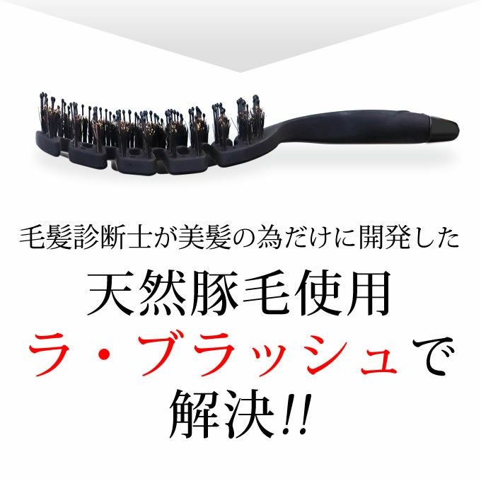 soin for hair ソワンフォーヘアー ラ・ブラッシュ (ヘアブラシ)｜美容