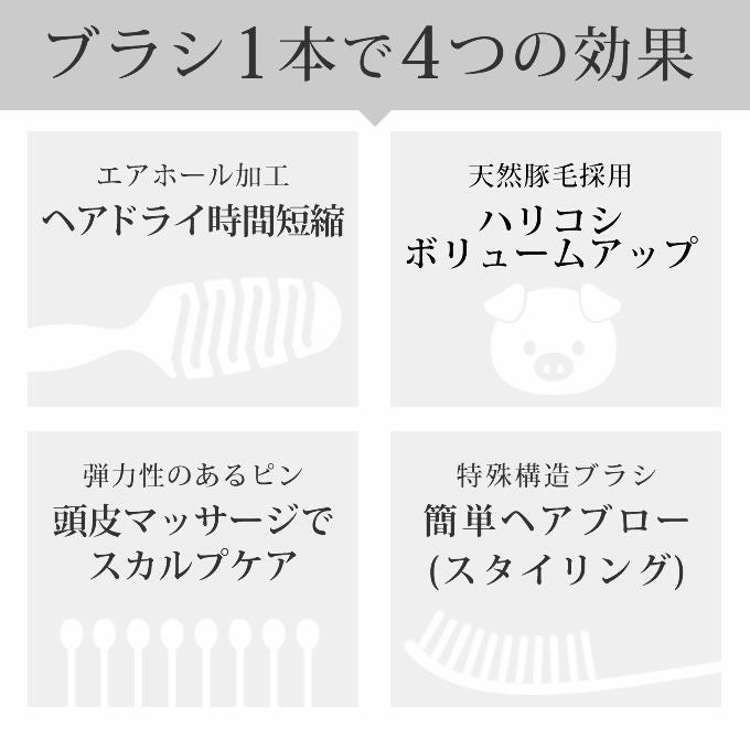 soin for hair ソワンフォーヘアー ラ・ブラッシュ (ヘアブラシ)｜美容