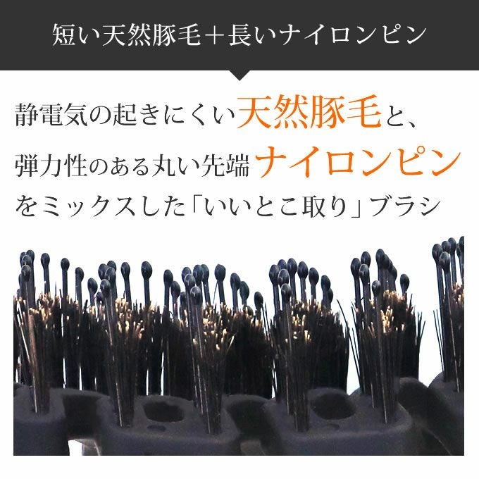 soin for hair ソワンフォーヘアー ラ・ブラッシュ (ヘアブラシ)｜美容