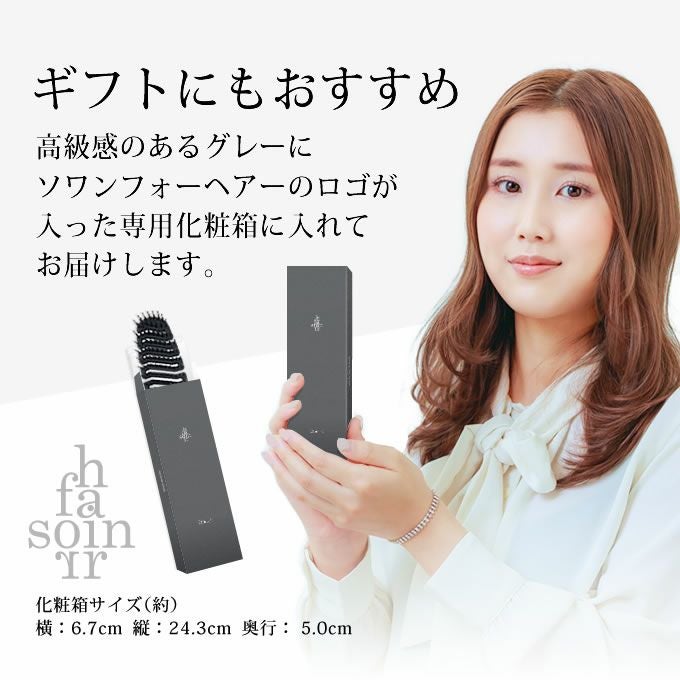soin for hair ソワンフォーヘアー ラ・ブラッシュ (ヘアブラシ)｜美容