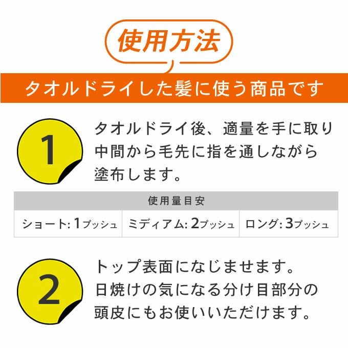 ミルボン エルジューダ サンプロテクト エマルジョン 120mL｜美容室