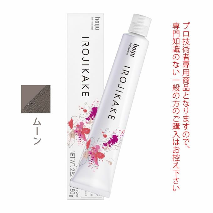 ホーユー イロジカケ ベージュライン ブーケ 80g 医薬部外品｜美容室