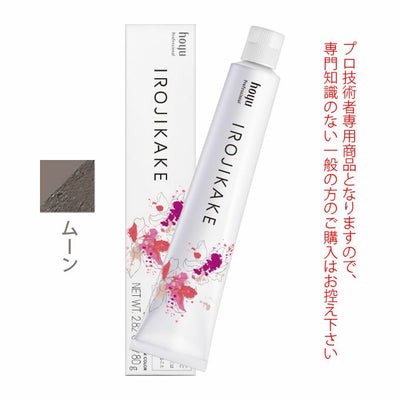 ホーユー イロジカケ ベージュライン リーフ 80g 医薬部外品｜美容室 