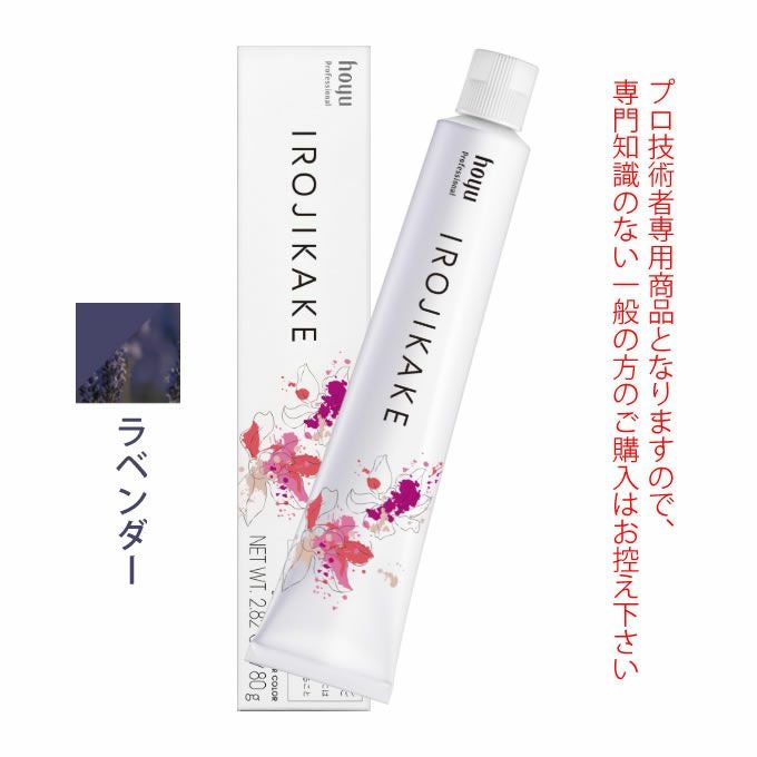 ホーユー イロジカケ ベージュライン ブーケ 80g 医薬部外品｜美容室