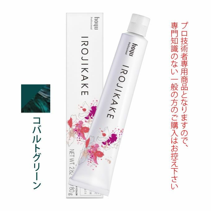 ホーユー イロジカケ ビビットライン コバルトグリーン 80g 医薬部外品