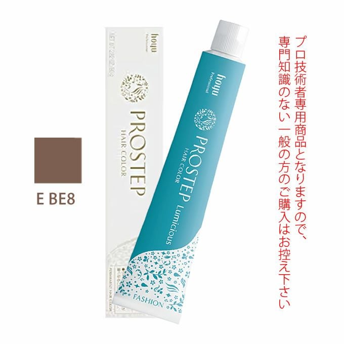 ホーユー プロステップ グレイカラー GA6 グレイアッシュ 80g 医薬部外