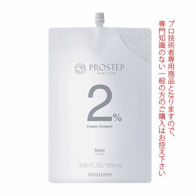ホーユー プロステップ クリームオキシダン 2% 1000mL 医薬部外品
