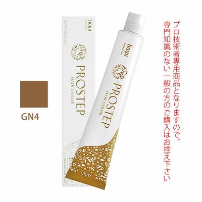 ホーユー プロステップ グレイカラー GN4 グレイナチュラル 80g 医薬部 