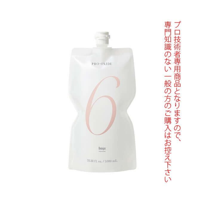 ホーユー プロマスター N-5/4 ナチュラル 80g 医薬部外品｜美容室専売
