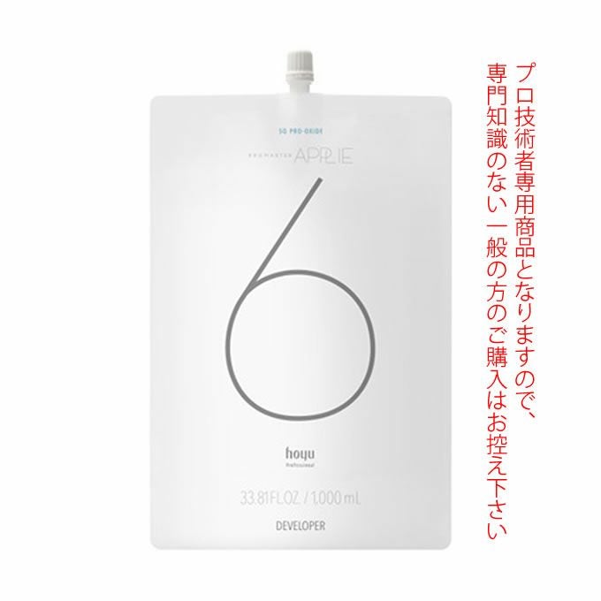 ホーユー プロマスター アプリエ SQ プロオキサイド 6% 1000mL (2剤