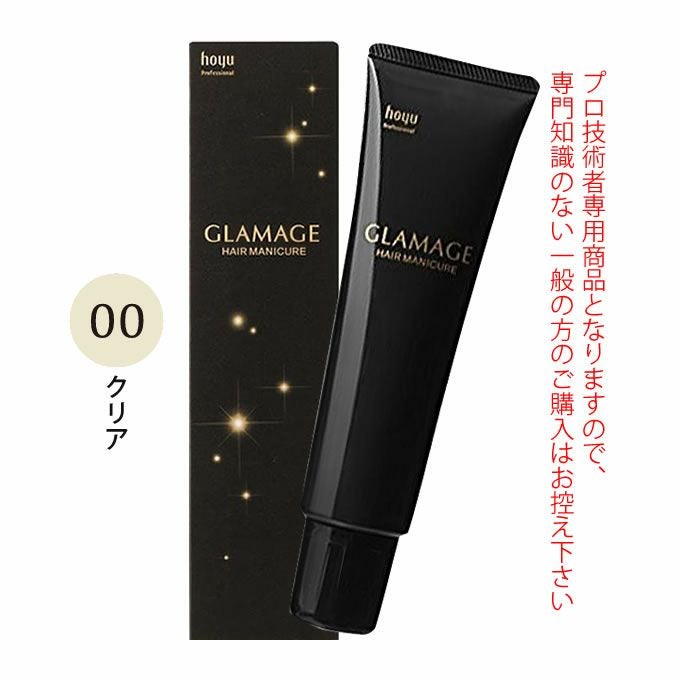 ホーユー グラマージュ ヘアマニキュア 150g 00 クリア（モノトーン