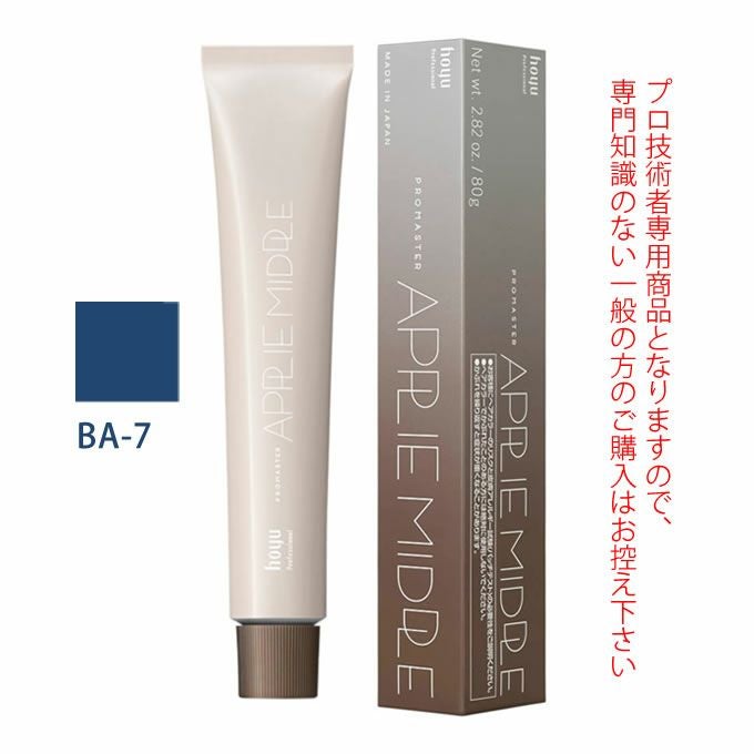 ホーユー プロマスター アプリエミドル BA-6 ブルーアッシュ 80g 医薬
