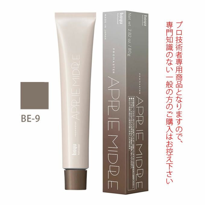 ホーユー プロマスター アプリエミドル BE-9 ベージュ 80g 医薬部外品