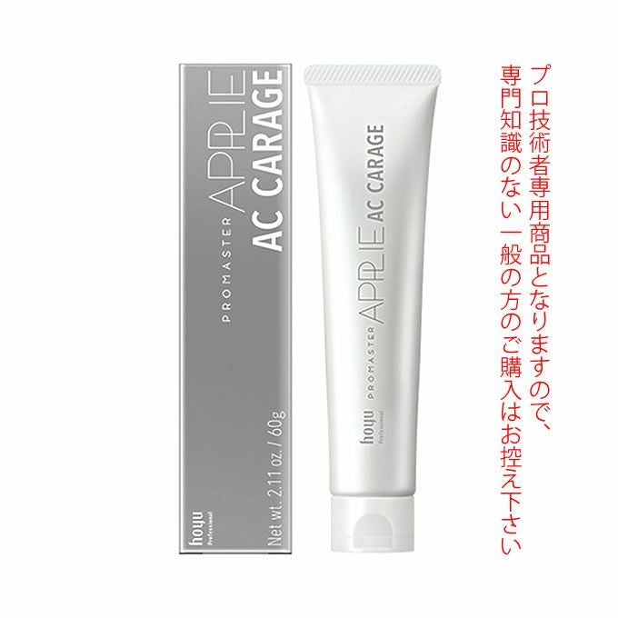 ナプラ ナシードカラーオキシ AC OX2.4% 1000mL 医薬部外品｜美容室