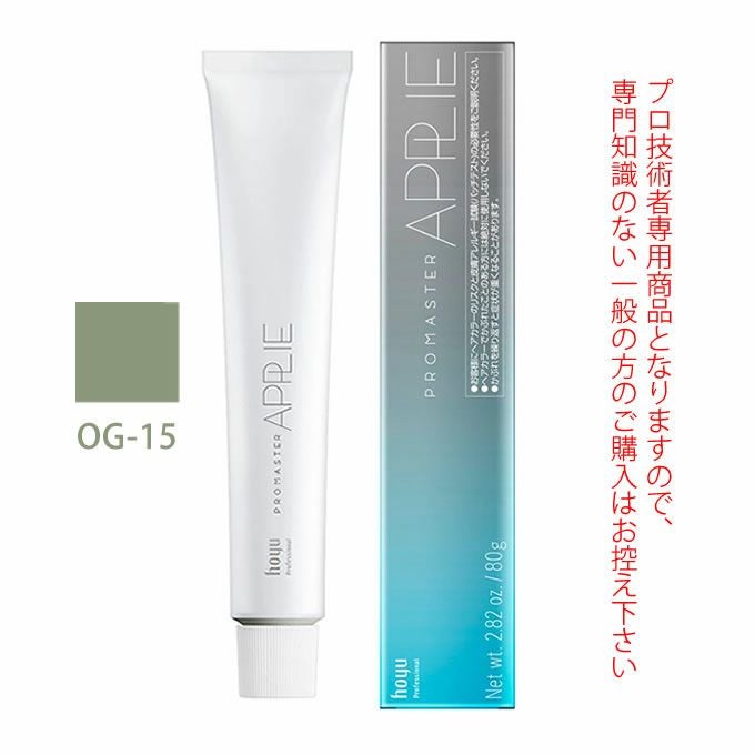 ホーユー プロマスター N-6/5 ナチュラル 80g 医薬部外品｜美容室専売