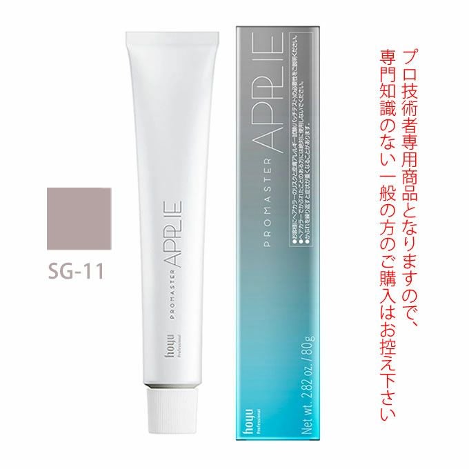 ホーユー プロマスター アプリエ GREEN グリーン 80g 医薬部外品｜美容