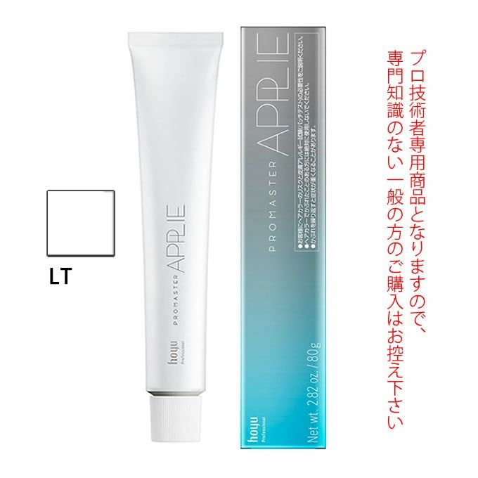 ホーユー プロマスター アプリエ LT 80g 医薬部外品｜美容室専売品の