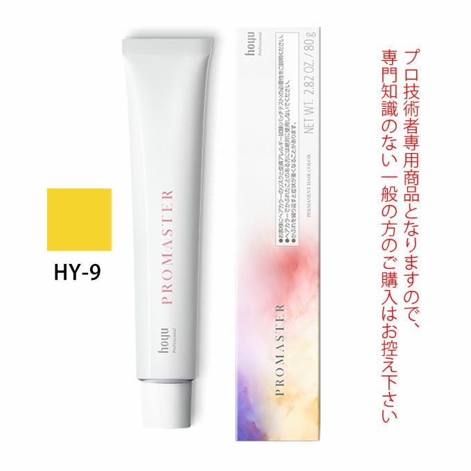 ホーユー プロマスター N-5/4 ナチュラル 80g 医薬部外品｜美容室専売