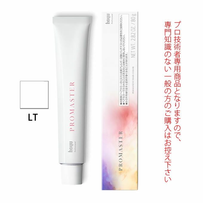 ホーユー プロマスター E NA-3 エフェクトネイビー 80g 医薬部外品
