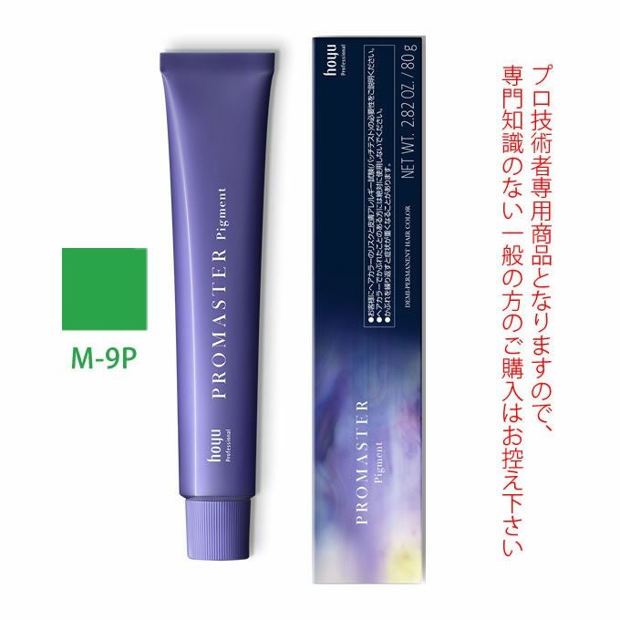 ホーユー プロマスター ピグメント M-7P マット 80g 医薬部外品｜美容