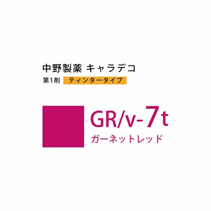 ナカノ キャラデコ R/v-7t レッド ティンタータイプ 80g （第1剤