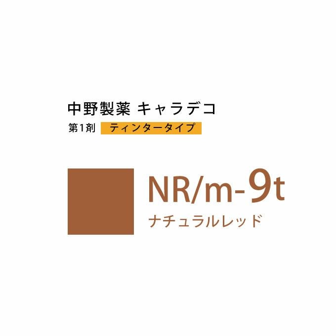 ナカノ キャラデコ R/v-7t レッド ティンタータイプ 80g （第1剤