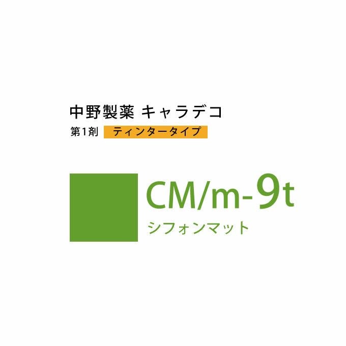 ナカノ キャラデコ M/v-7t マット ティンタータイプ 80g （第1剤
