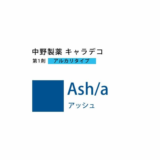 キャラデコの商品一覧ページ｜美容室専売品のナカノザダイレクト本店
